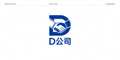 合作客户D公司Logo