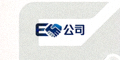 合作客户E公司Logo